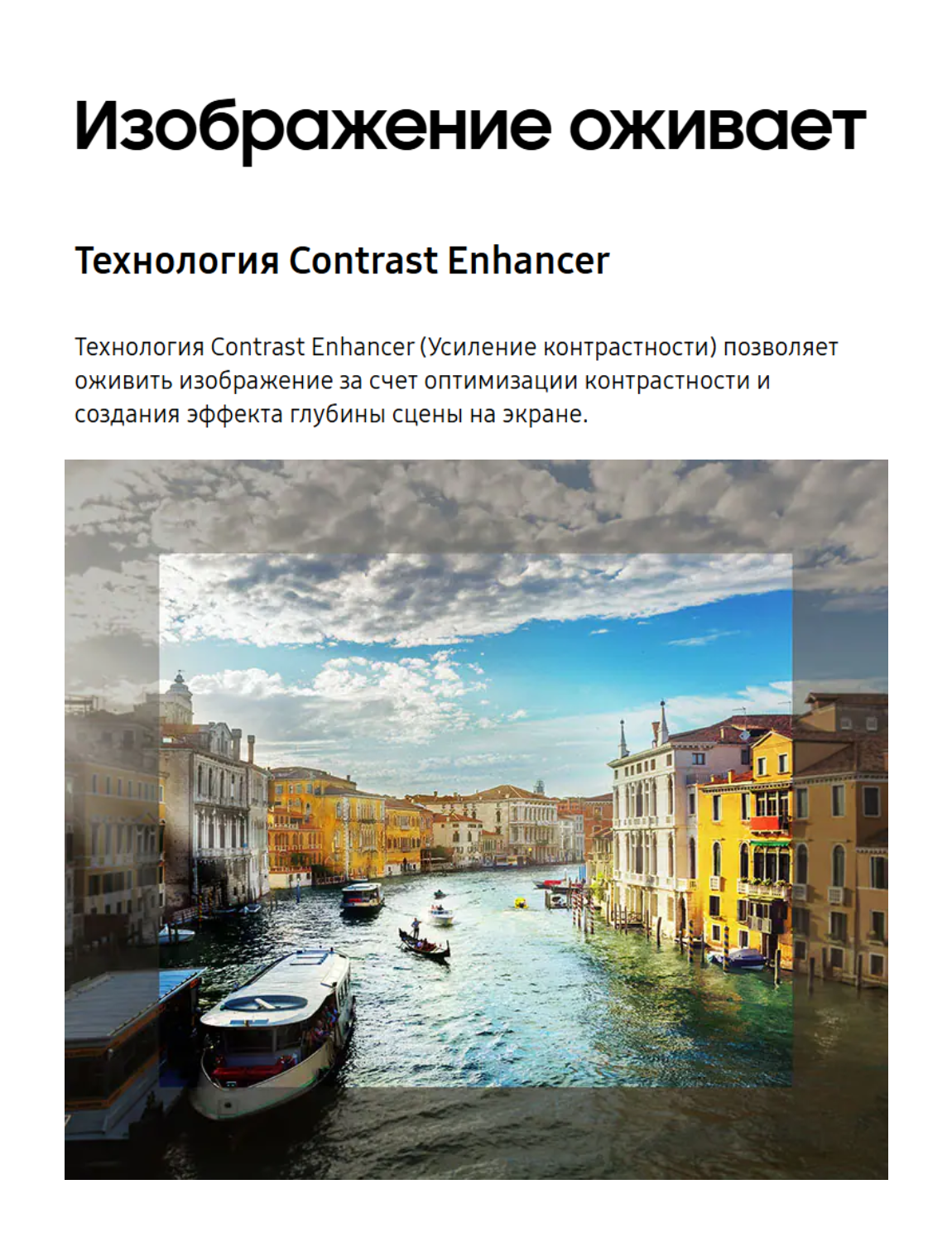 LED телевизор Samsung UE43T5300AUXCE - фото 16