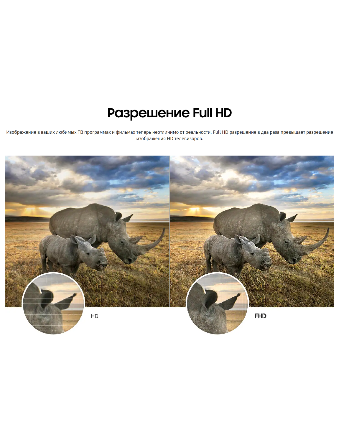 LED телевизор Samsung UE43T5300AUXCE - фото 11