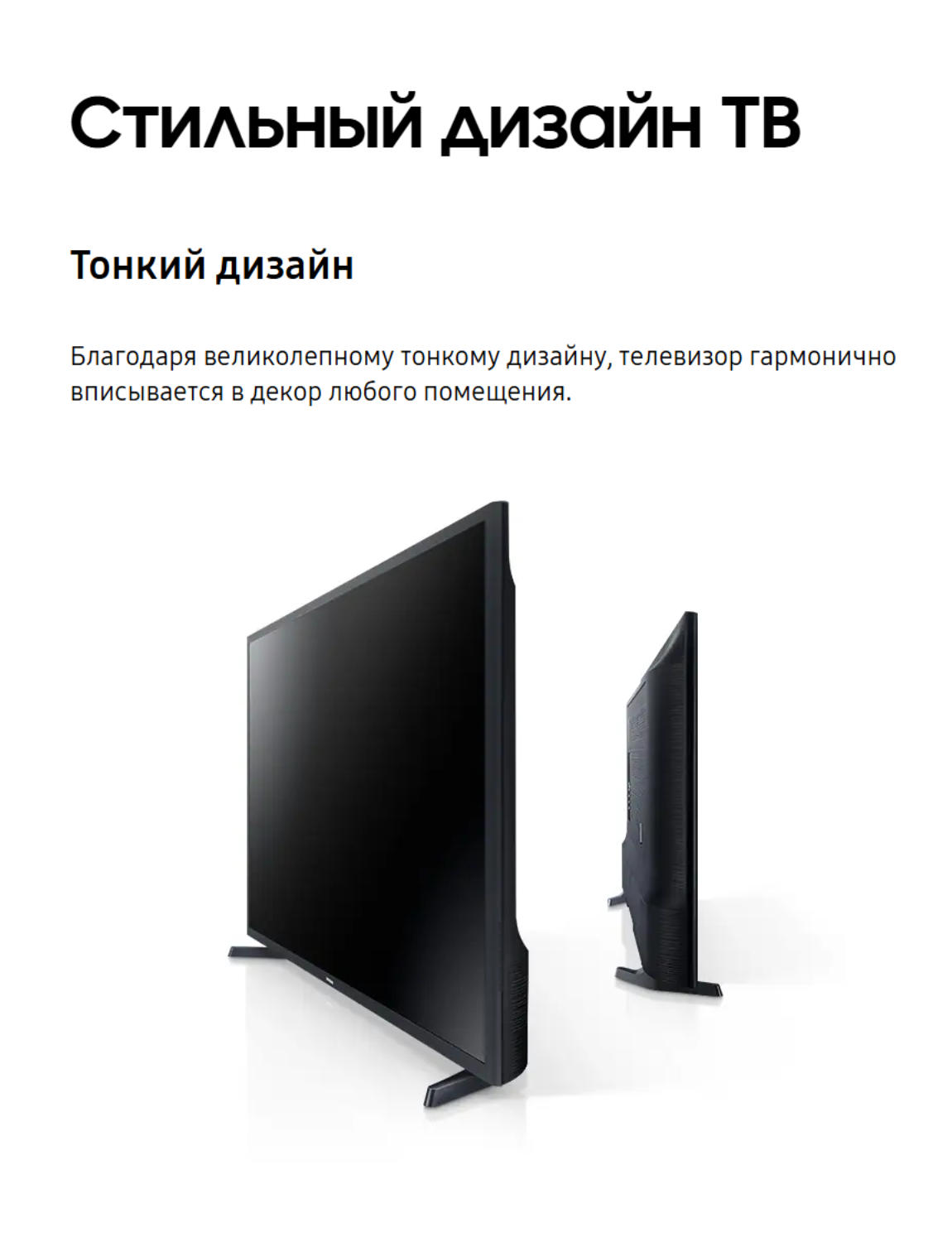 LED телевизор Samsung UE43T5300AUXCE - фото 17