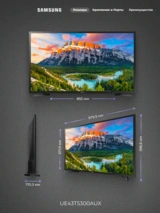LED телевизор Samsung UE43T5300AUXCE - фото 3
