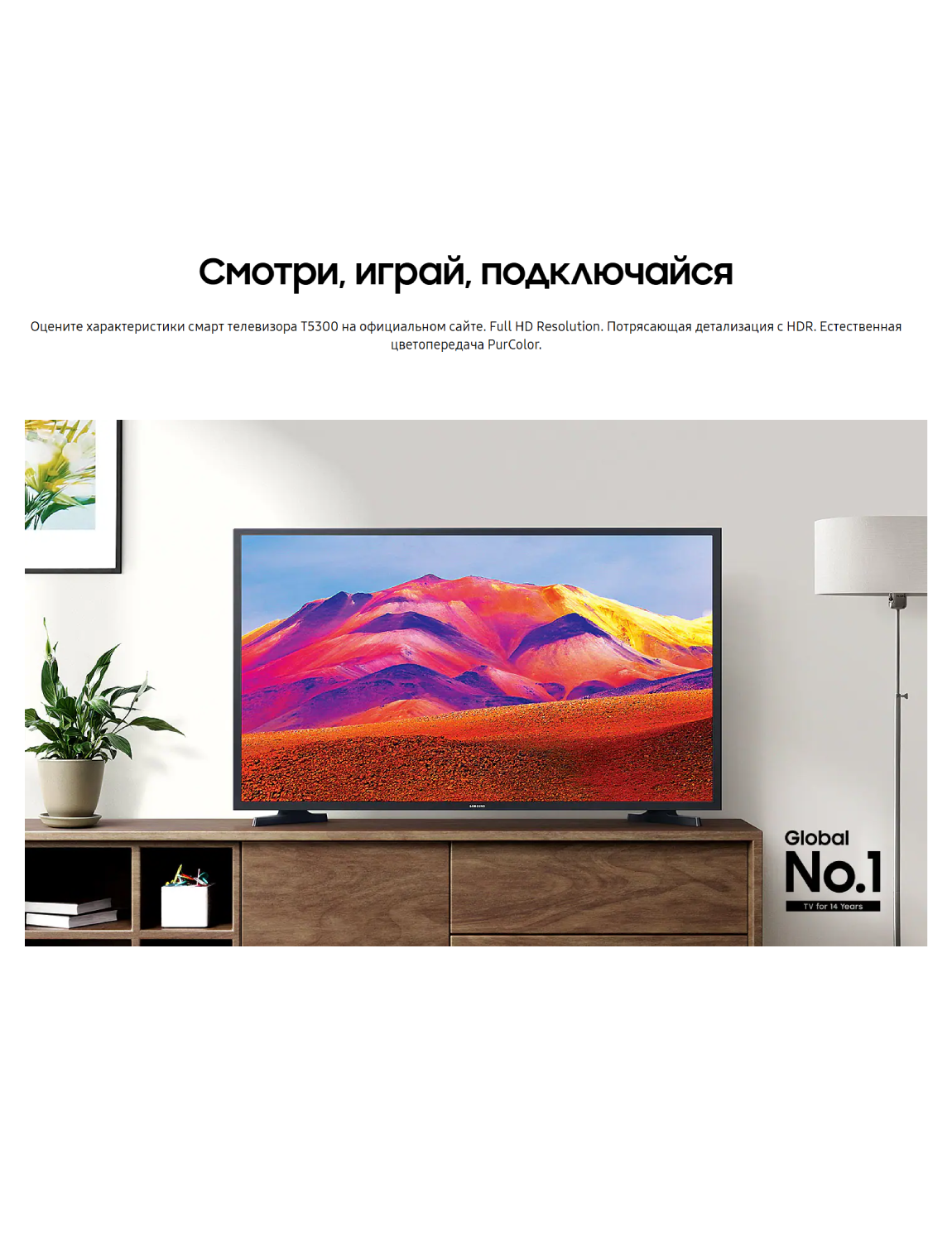 LED телевизор Samsung UE43T5300AUXCE - фото 10