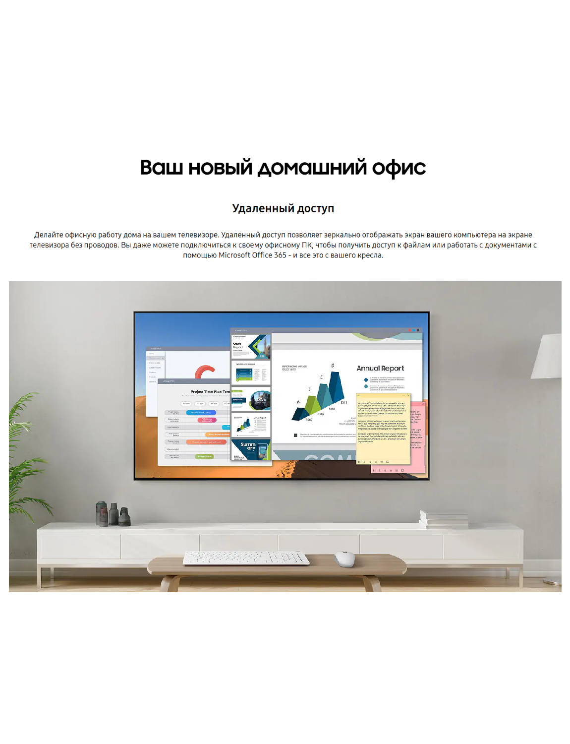 LED телевизор Samsung UE43T5300AUXCE - фото 14