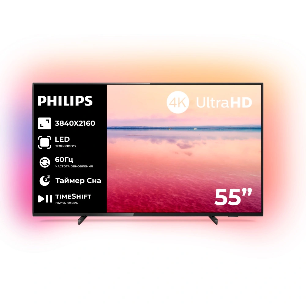 LED телевизор Philips 55PUS6704