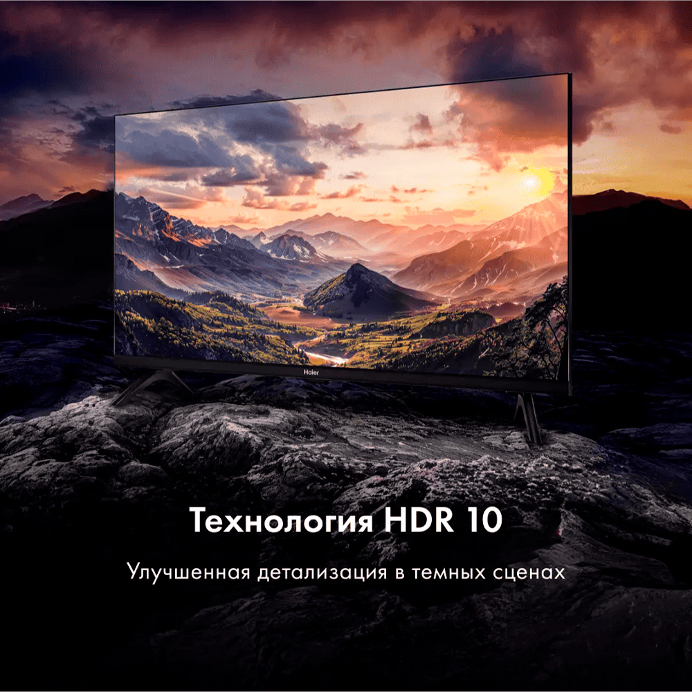 Haier LED теледидары 32 S2 - фото 5