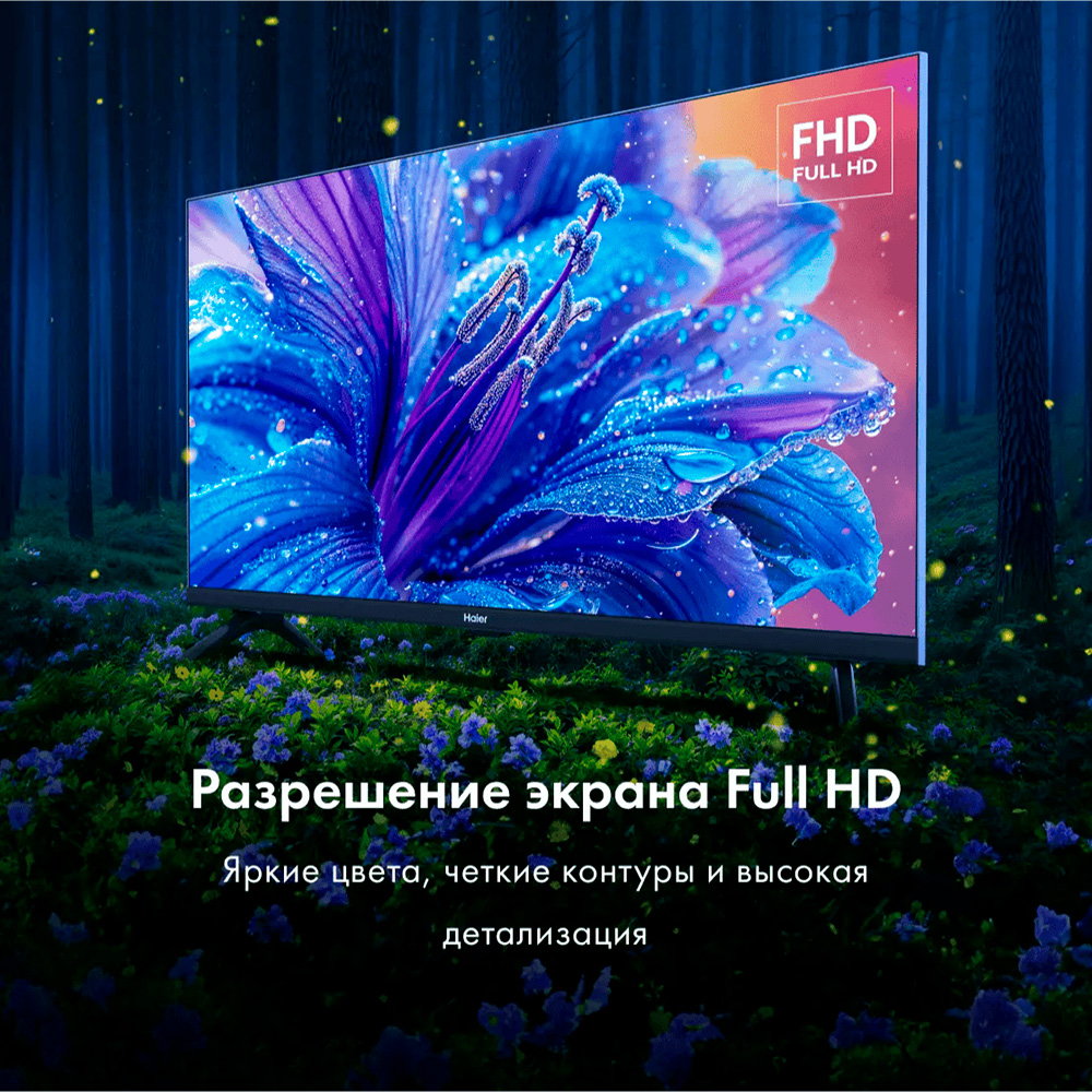 Haier LED теледидары 32 S2 - фото 4