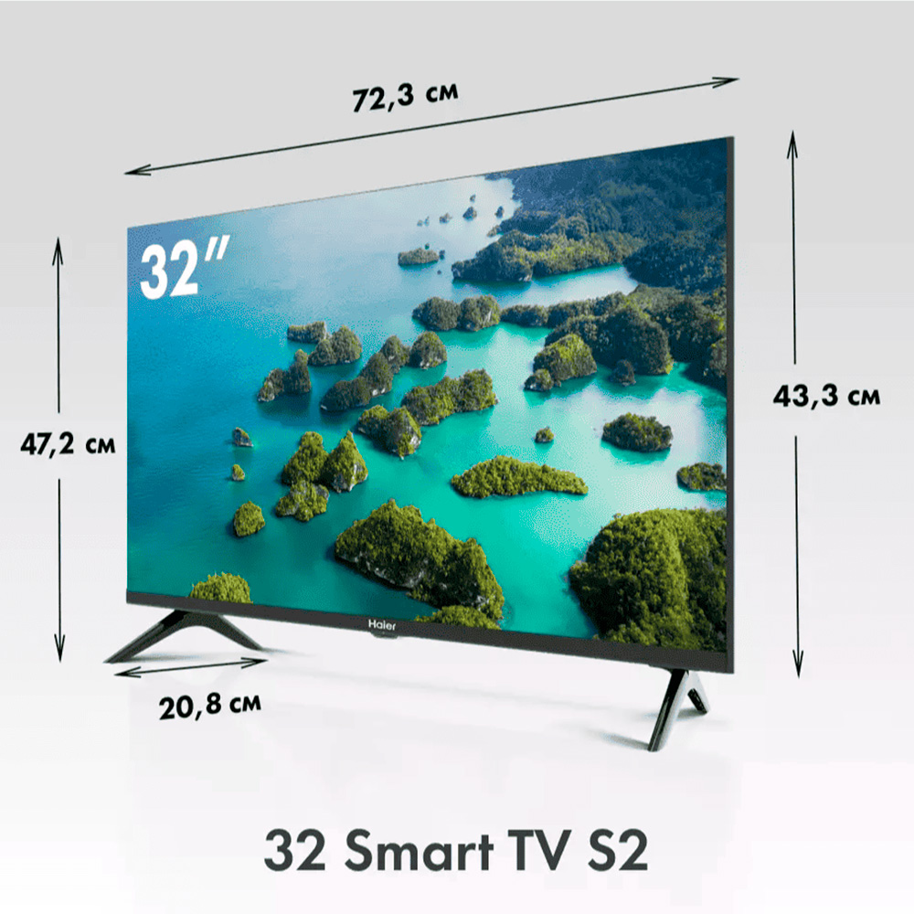 Haier LED теледидары 32 S2 - фото 2