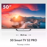 QLED телевизор Haier 50 Smart TV S2 Pro - фото 8