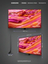 Neo QLED телевизор Samsung QE55QN90FAUXCE - фото 3