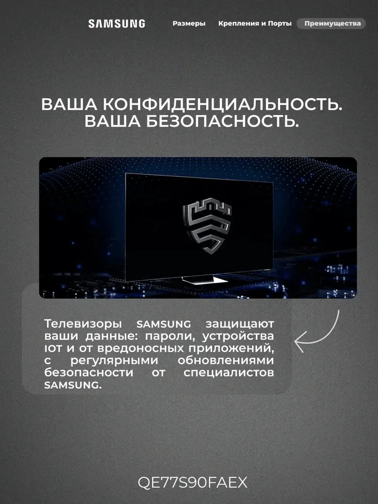 Комплект OLED телевизор Samsung QE77S90FAEXCE + Саундбар Samsung HW-Q600F/RU  - фото 12
