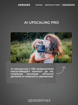 OLED телевизор Samsung QE65S90FAEXCE - фото 6