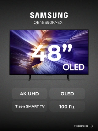 OLED теледидар Samsung QE48S90FAEXCE - фото 2
