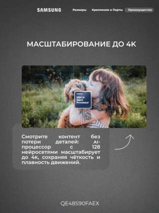 OLED теледидар Samsung QE48S90FAEXCE - фото 6