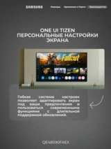 OLED телевизор Samsung QE48S90FAEXCE - фото 9