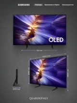 OLED телевизор Samsung QE48S90FAEXCE - фото 3