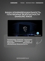 Neo QLED Samsung теледидары QE55QN85FAUXCE - фото 9