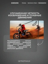 QLED телевизор Samsung QE75Q7FAAUXCE - фото 6