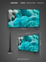 QLED телевизор Samsung QE75Q7FAAUXCE - фото 3