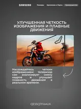 QLED телевизор Samsung QE55Q7FAAUXCE - фото 7