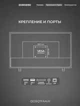 QLED телевизор Samsung QE55Q7FAAUXCE - фото 4