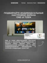 LED телевизор Samsung UE55U8000FUXCE - фото 8
