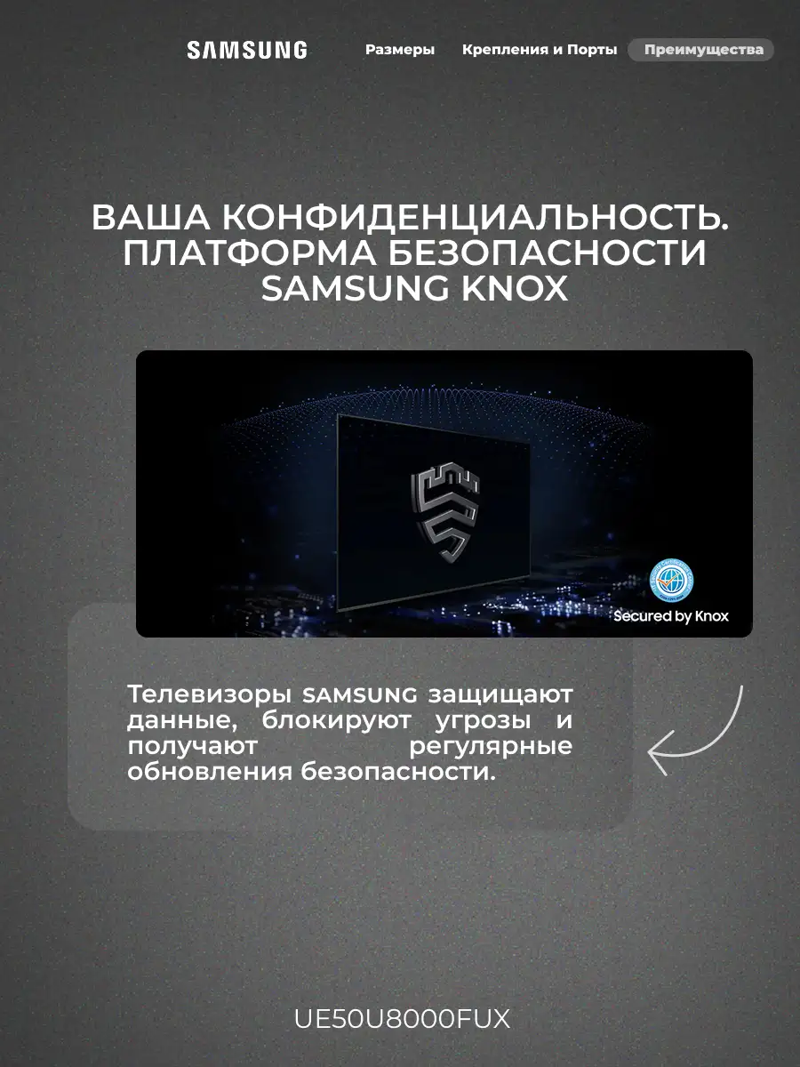 LED телевизор Samsung UE50U8000FUXCE - фото 9