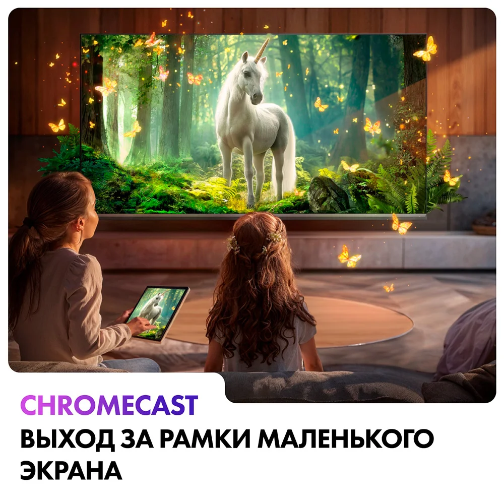 Haier LED теледидар 32 Smart TV H1 - фото 9