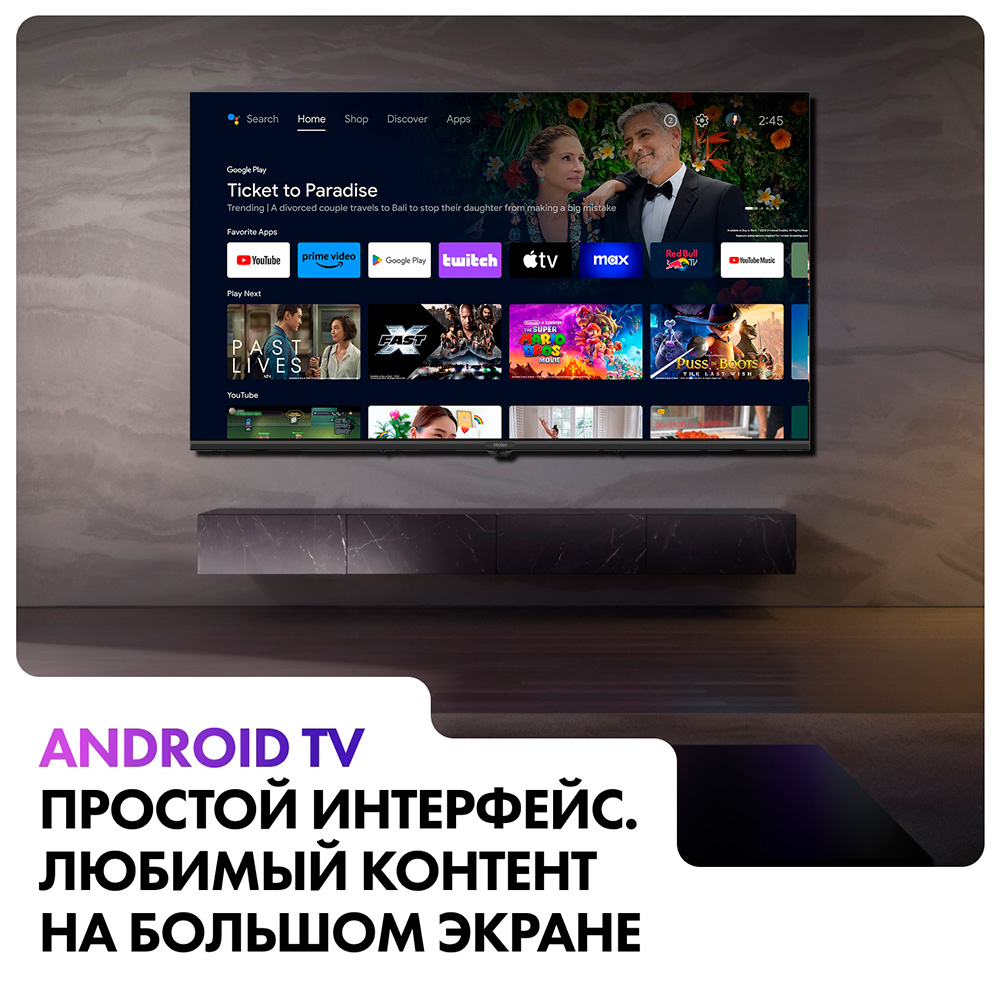 LED телевизор Haier 43 Smart TV H1 - фото 15