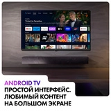Haier LED теледидары 43 Smart TV H1 - фото 15