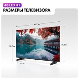 Haier LED теледидары 43 Smart TV H1 - фото 8