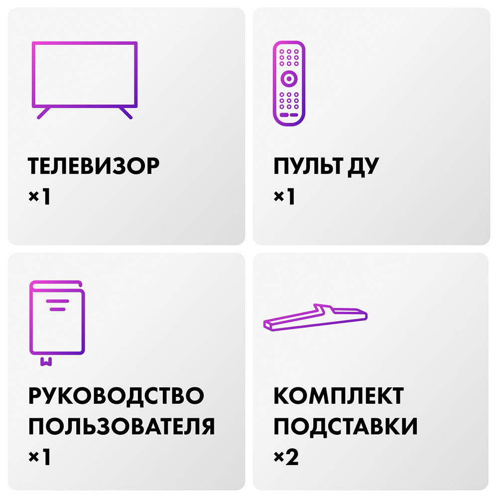 LED телевизор Haier 43 Smart TV H1 - фото 16