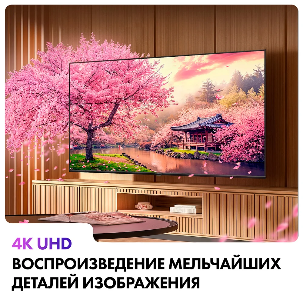 Haier LED теледидары 43 Smart TV H1 - фото 10