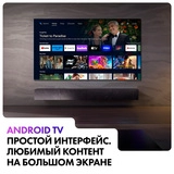 Haier LED теледидары 50 Smart TV H1 - фото 11