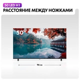 Haier LED теледидары 50 Smart TV H1 - фото 10