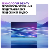 Haier LED теледидары 65 Smart TV H1 - фото 13