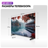 Haier LED теледидары 65 Smart TV H1 - фото 15