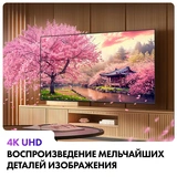 Haier LED теледидары 65 Smart TV H1 - фото 7