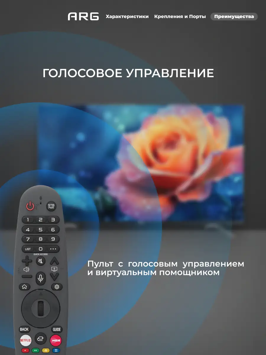 LED телевизор ARG LD43D7000 - фото 10