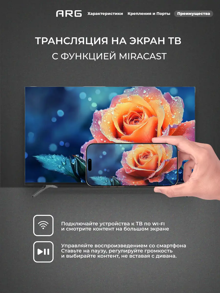 LED телевизор ARG LD43D7000 - фото 9