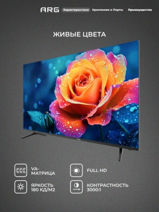 ARG LED теледидары LD43D7000 - фото 5