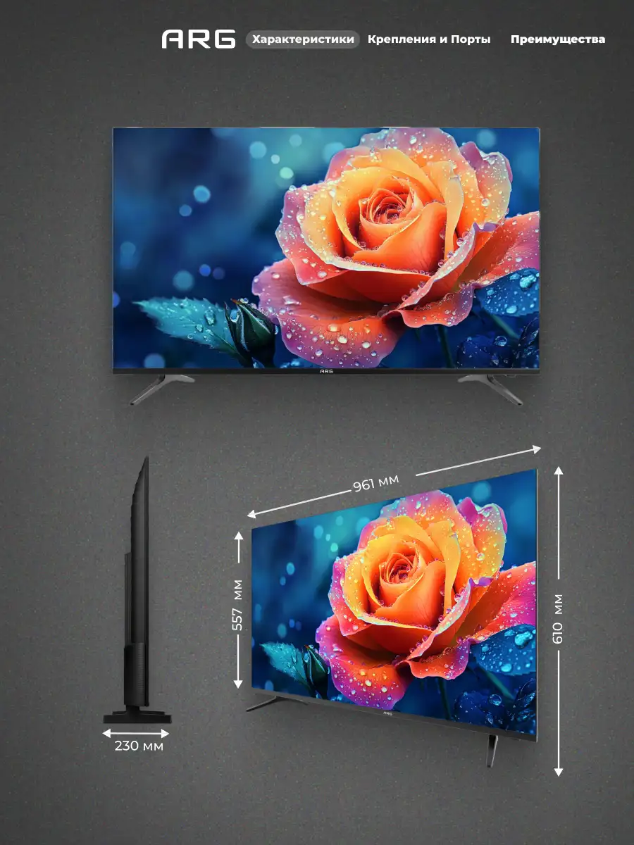 LED телевизор ARG LD43D7000 - фото 7