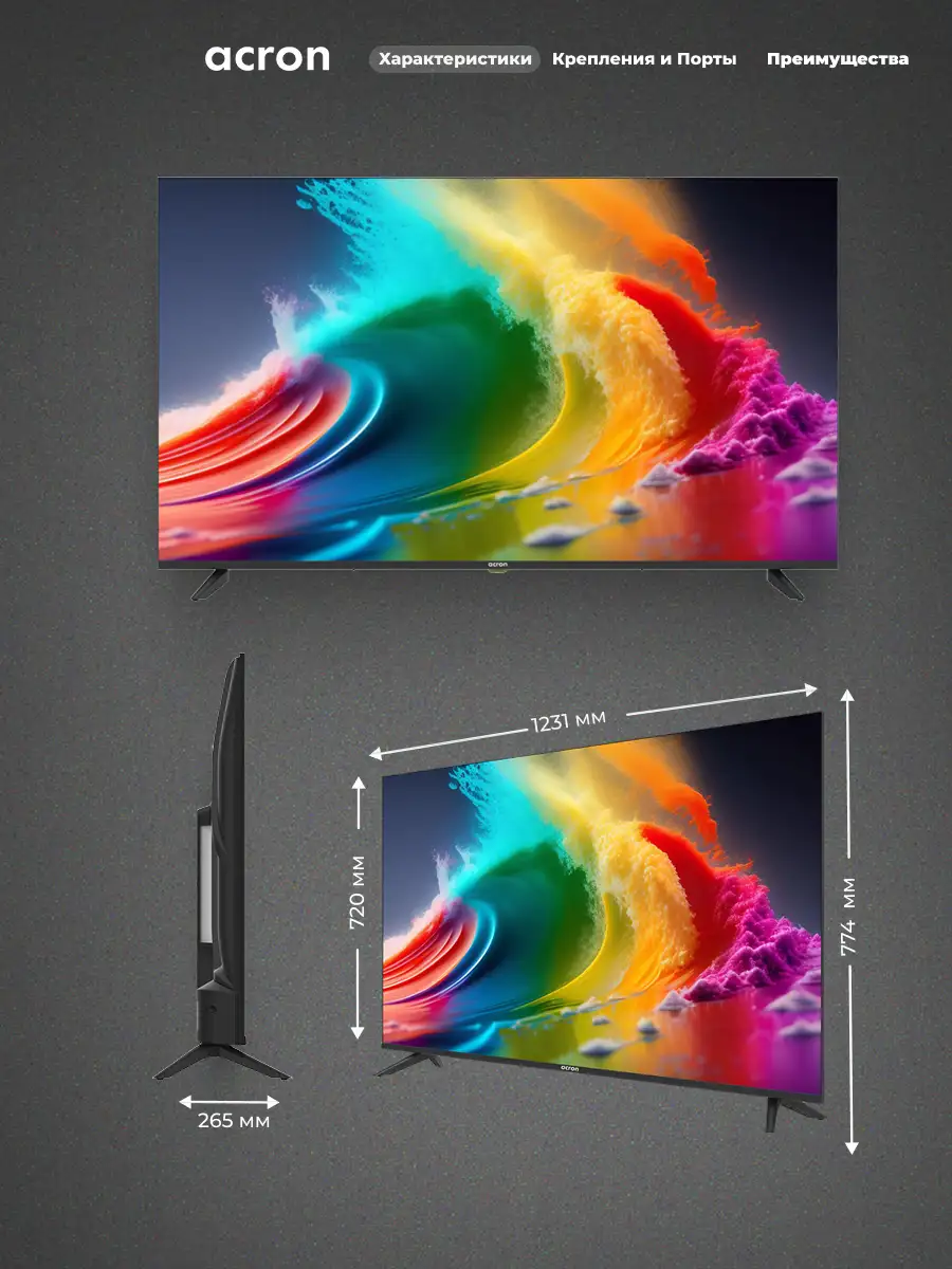LED TV ACRON LD55D7500 - фото 7