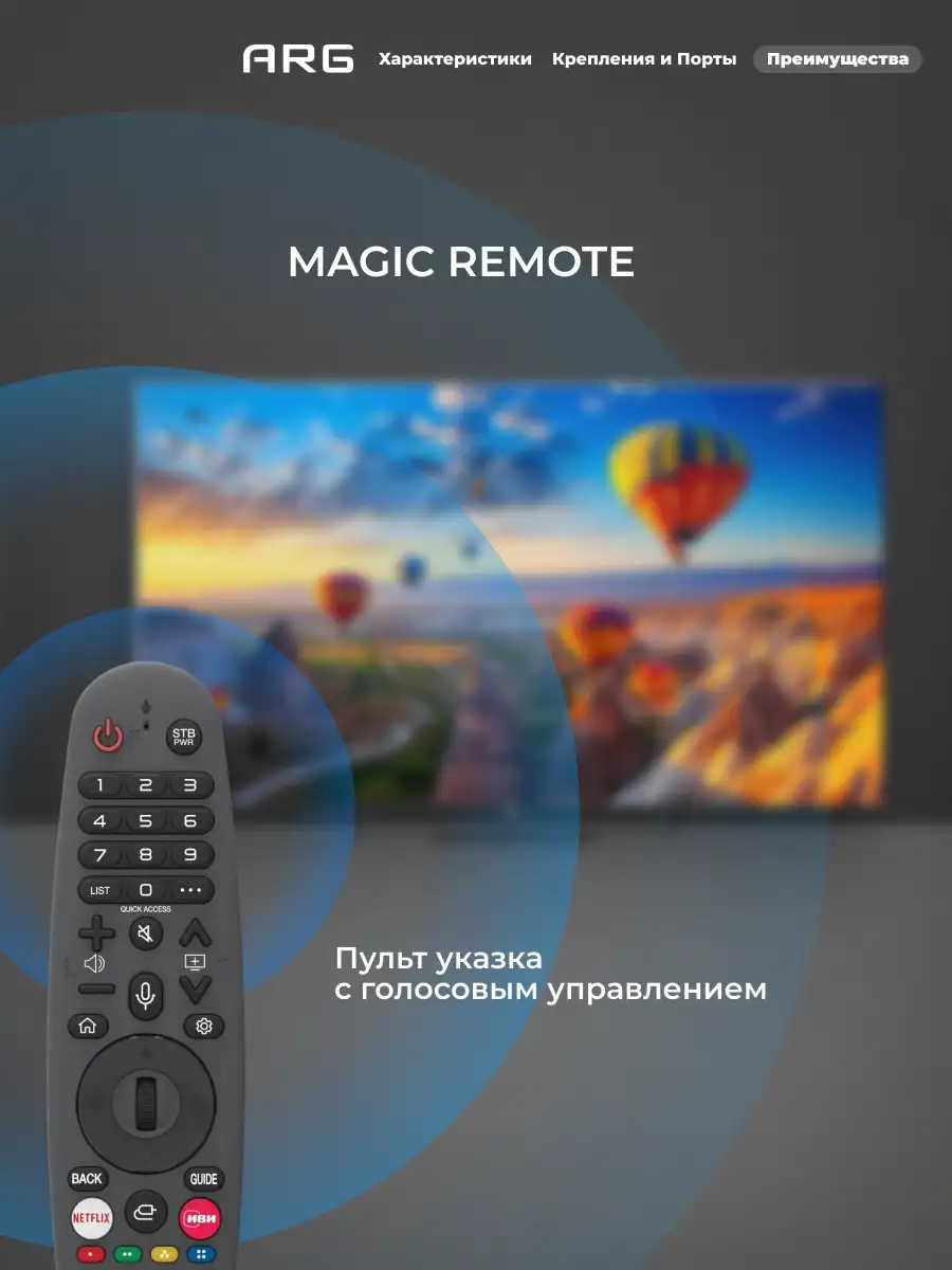 LED теледидар ARG A75Q1C3 - фото 9