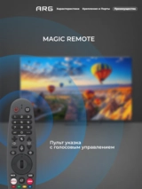 LED теледидар ARG A75Q1C3 - фото 9