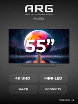 Mini-LED телевизор ARG ML55A - фото 2