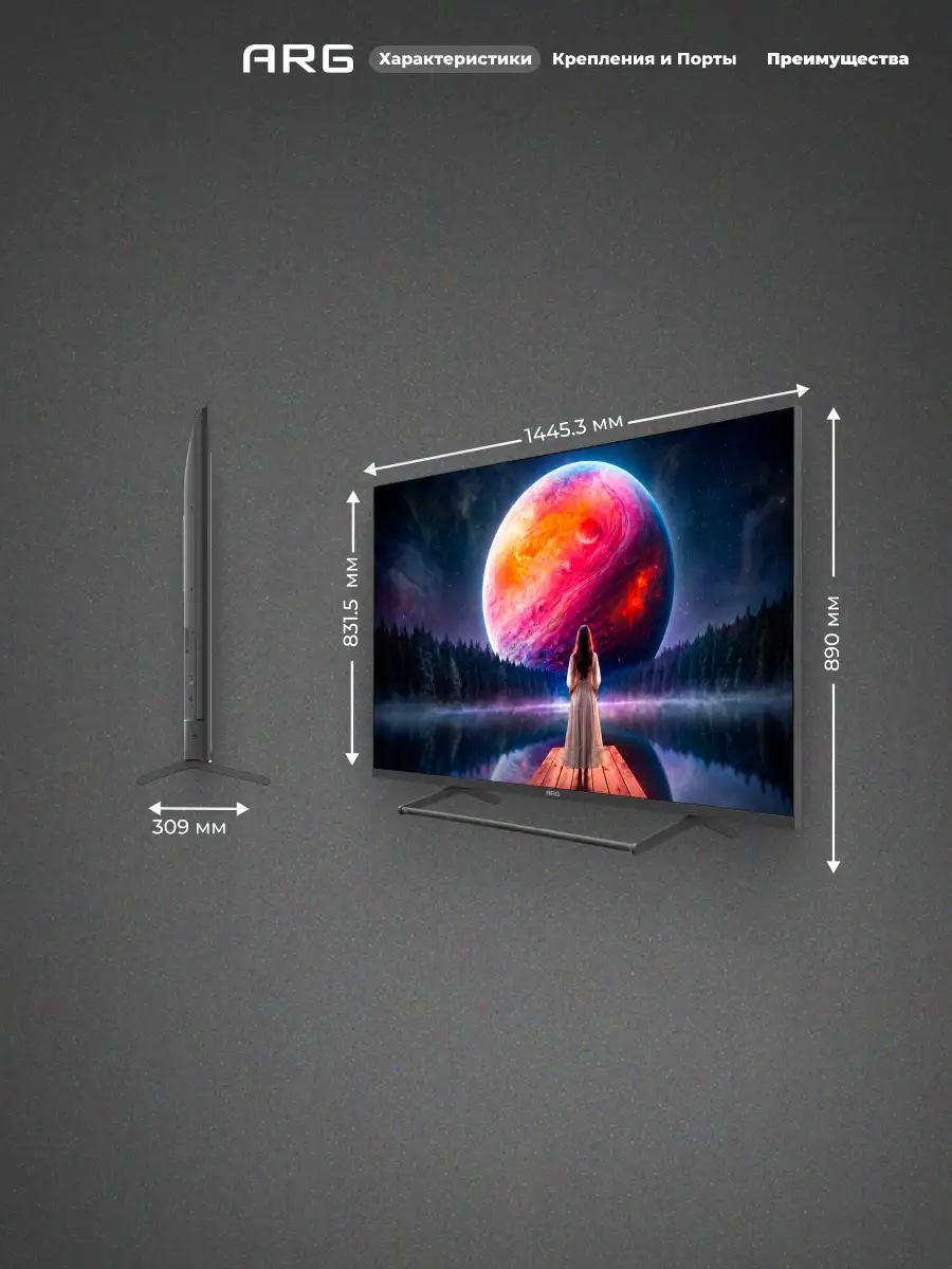 Mini-LED телевизор ARG ML65A - фото 8