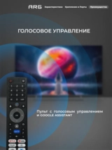 Mini-LED телевизор ARG ML65A - фото 11