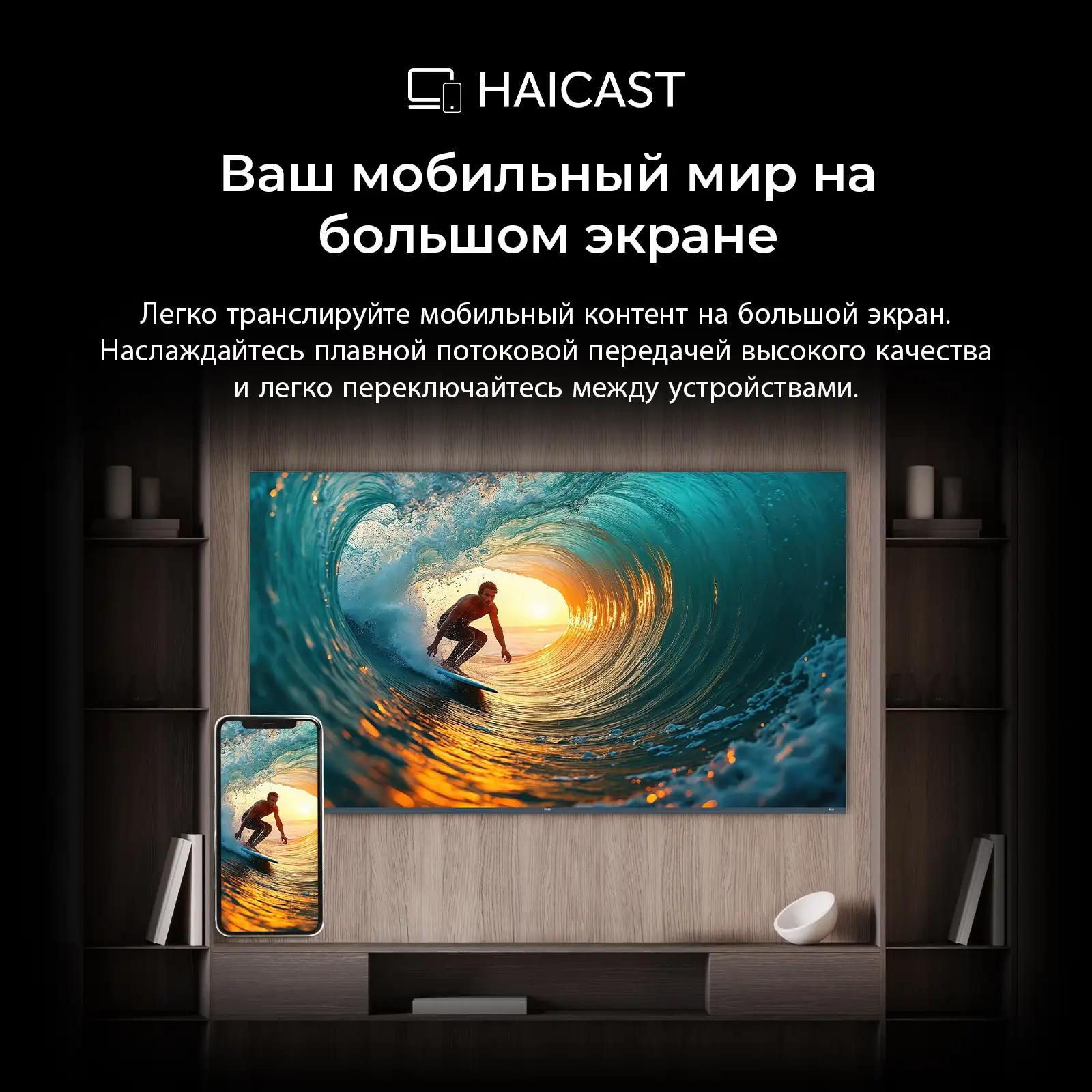 LED телевизор Haier H50K85GUX - фото 23