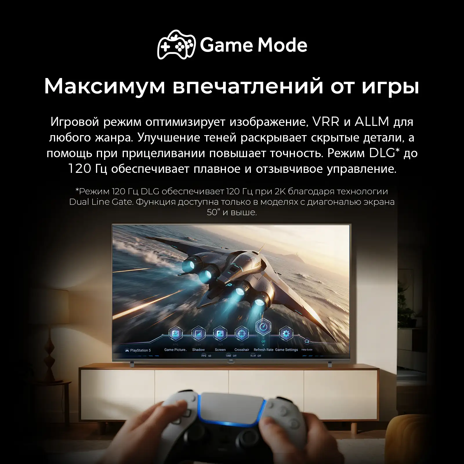 LED телевизор Haier H50K85GUX - фото 21