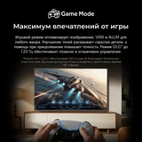 LED телевизор Haier H50K85GUX - фото 21