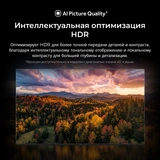 LED телевизор Haier H50K85GUX - фото 14